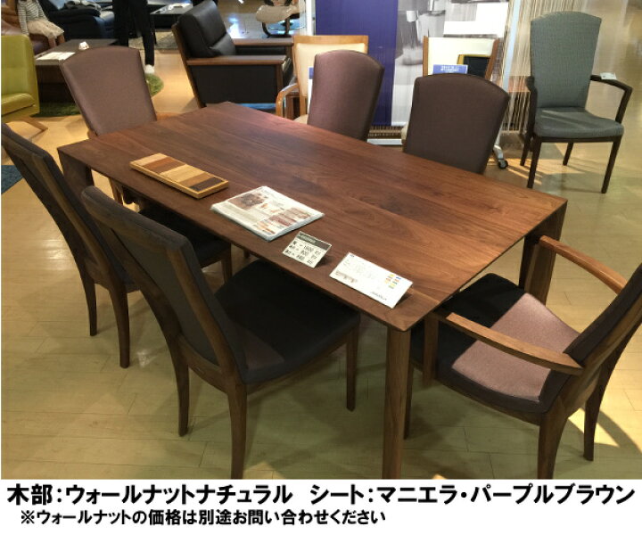 楽天市場】【割引クーポンあり】 カリモク 肘付きダイニングチェア 
