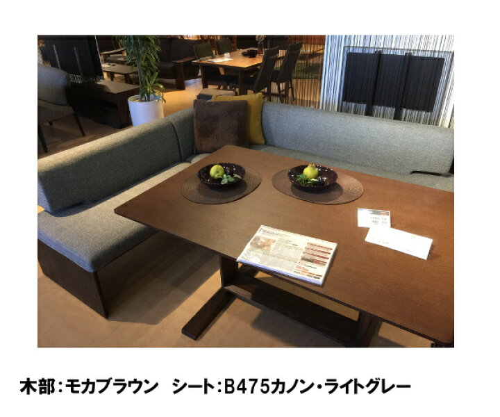 楽天市場】【クーポンで10%OFF】 カリモク ベンチスタイル ダイニング 