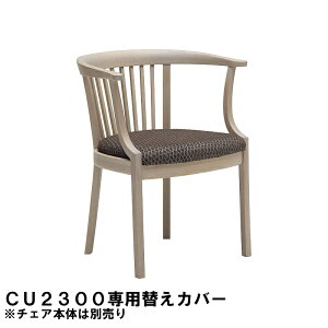 JN It_CjO`FA CU2300/CU2350pւJo[ KC2300B705  Ƌ̂낱 yXΉiz