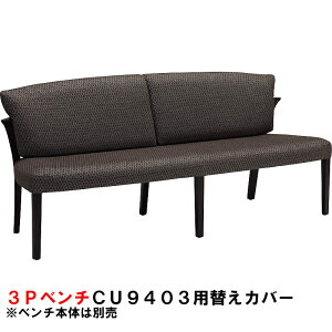 JN 3Px` CU9403/CU9453pւJo[ KC9403  Ƌ̂낱 yXΉiz