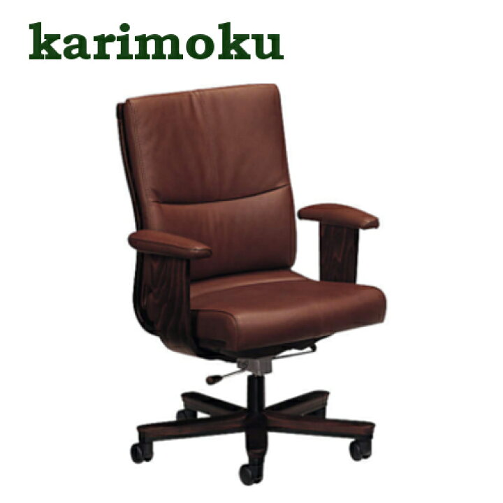 楽天市場】【クーポンで10%OFF】 カリモク デスクチェア 肘付 XT5830DK 