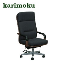 楽天市場】カリモク（オフィスチェア｜オフィス家具）：インテリア 