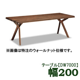 【5/21am9:59までP12倍】 カリモク ダイニングテーブル 幅200 オーク材 DW7000E000 DW7002E000 送料無料 6人掛け 7人掛け 8人掛け お誕生席 家具のよろこび