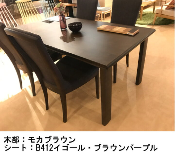 楽天市場】【割引クーポンあり】 カリモク 肘付きダイニングチェア 