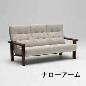 【クーポンで11%OFF】 カリモク 3Pソファー ナローアーム WT3623 オーク材 本革 ファブリック 送料無料 3人掛け 三人掛け 長椅子 家具のよろこび 【店頭受取対応商品】