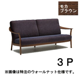 【クーポンで10%OFF】 カリモク 布3Pソファー WW5703K735 送料無料 家具のよろこび 【店頭受取対応商品】