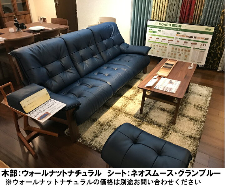 楽天市場】【割引クーポンあり】 カリモク 3Pソファー 本革 ZU4903E570 