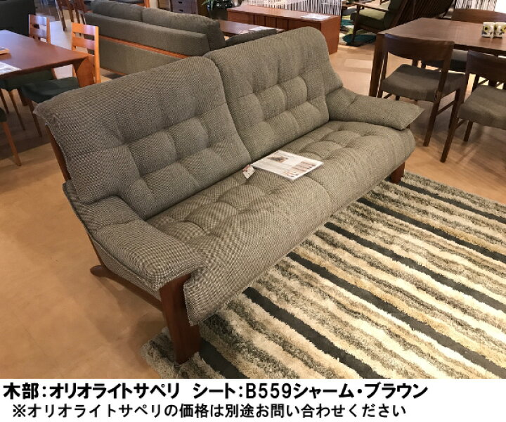 楽天市場】【クーポンで11%OFF】 カリモク 1Pソファー 本革 ZU4900E570  