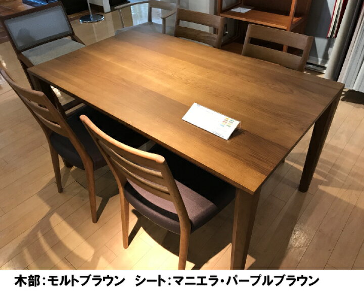 楽天市場】【割引クーポンあり】 カリモク 肘付きダイニングチェア 