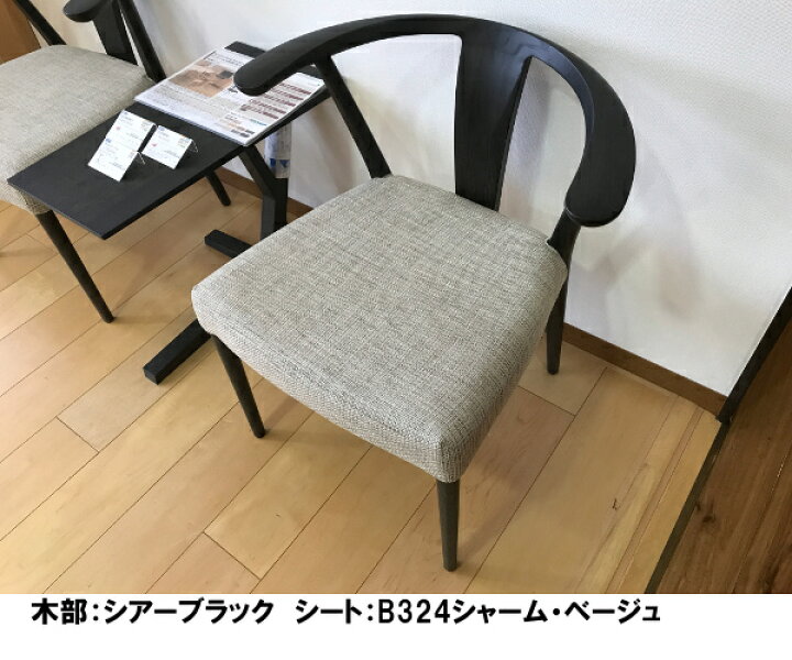 楽天市場】【割引クーポンあり】 カリモク ちょい肘ダイニングチェア 
