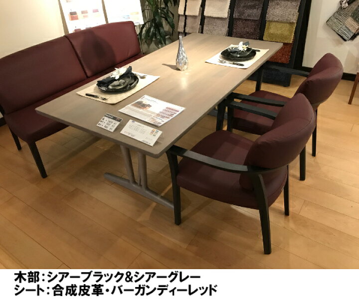 楽天市場】【割引クーポンあり】 カリモク 肘無しダイニングチェア 