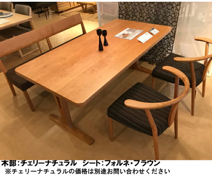 楽天市場】【割引クーポンあり】 カリモク ダイニングベンチ 3Pロング 