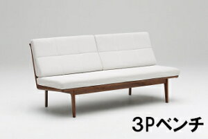 【クーポンで11%OFF】 カリモク 布3Pベンチ CW6003 オーク材 プレミアムオーダー ヴィンテージオーダー 送料無料 3人掛け 三人掛け 長椅子 家具のよろこび 【店頭受取対応商品】