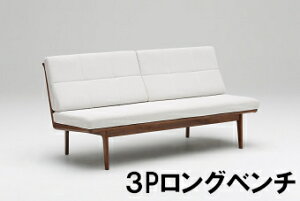 【クーポンで11%OFF】 カリモク 布3Pロングベンチ CW6013 オーク材 プレミアムオーダー ヴィンテージオーダー 送料無料 3人掛け 三人掛け 長椅子 家具のよろこび 【店頭受取対応商品】