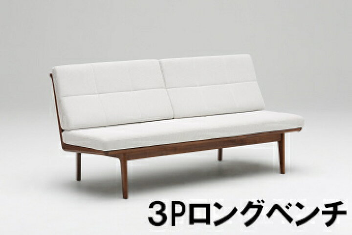 楽天市場】【割引クーポンあり】 カリモク 布3Pロングベンチ CW6013 