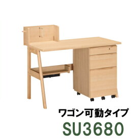 【5/31までP12倍】 カリモク コーディ SU3680ME SU3680MH SU3680MK SU3680XR ワゴン可動タイプ 幅1100-1500 国産 送料無料 学習デスク 机 パソコンデスク 家具のよろこび 【店頭受取対応商品】