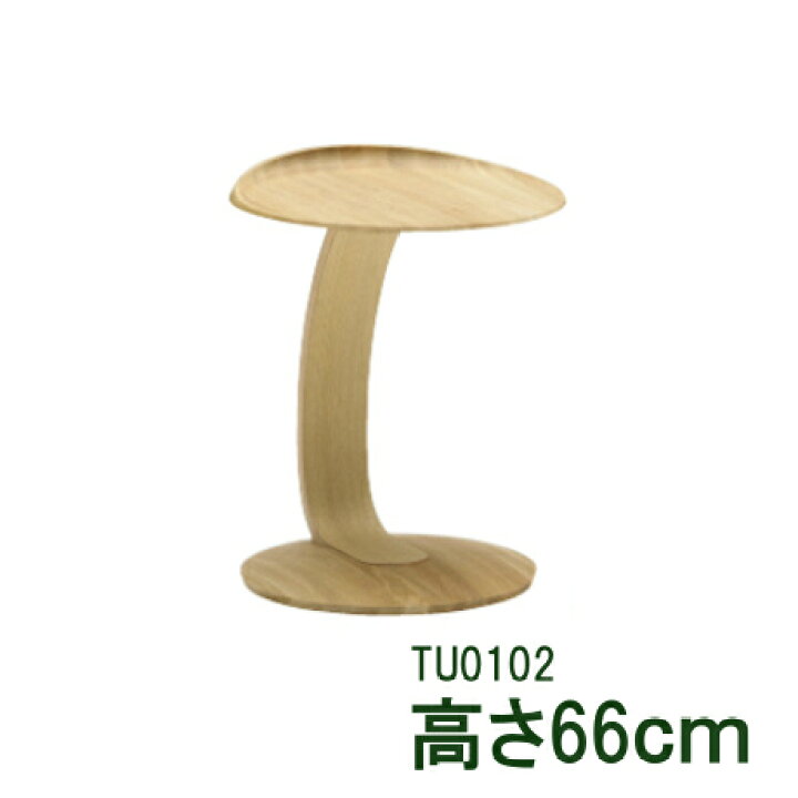 楽天市場】【12/19 20時までクーポンで11%OFF】 カリモク サイド  