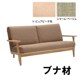 楽天市場 カリモク ソファ カバー 価格の通販