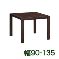 楽天市場】正方形（ブランドカリモク家具）（テーブル｜インテリア