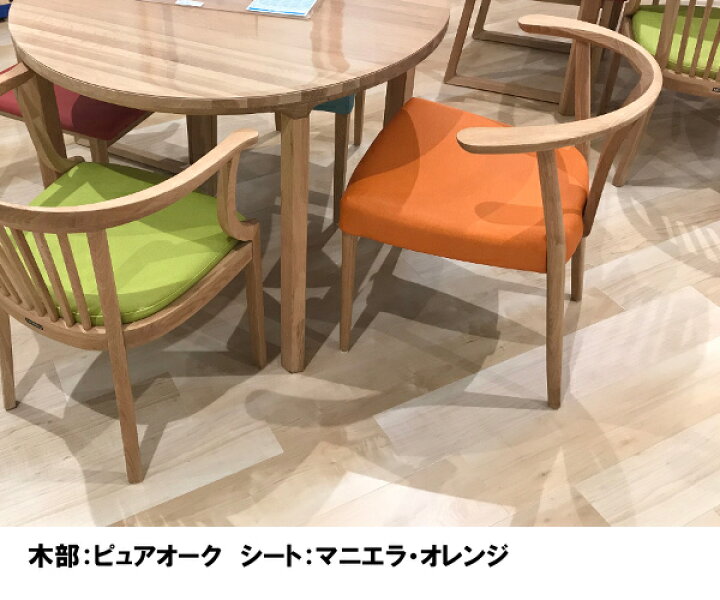 楽天市場】【割引クーポンあり】 カリモク ちょい肘ダイニングチェア 