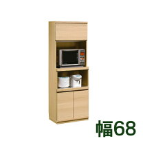 楽天市場】カリモク（レンジボード｜キッチン収納）：収納家具 