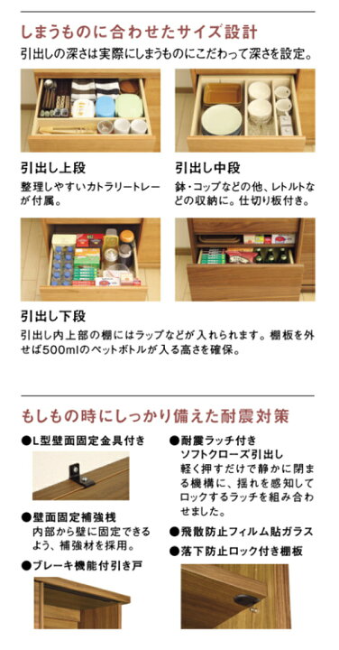 楽天市場】【クーポンで11%OFF】 カリモク 食器棚 幅87 ET3410ME 