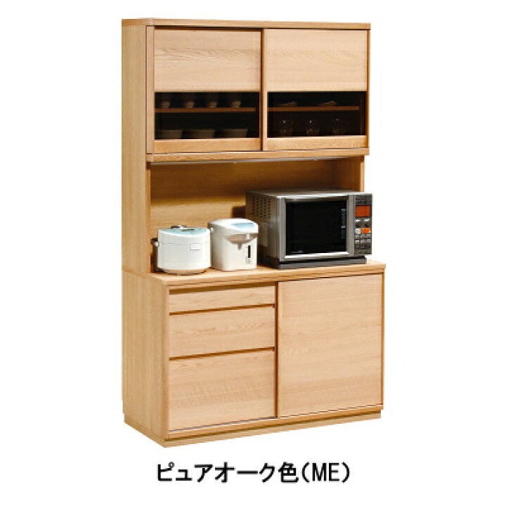 楽天市場】【割引クーポンあり】 カリモク 食器棚 幅115 ET4415ME 