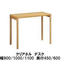 学習デスク クリア デスク 木製 学習机 学習デスク 天然木 無垢材 木製 勉強 学習 デスク 机 テーブル 男の子 女の子 ワゴン おしゃれ 人気 おしゃれ 机 収納 入学 勉強デスク 勉強机 フェスタ