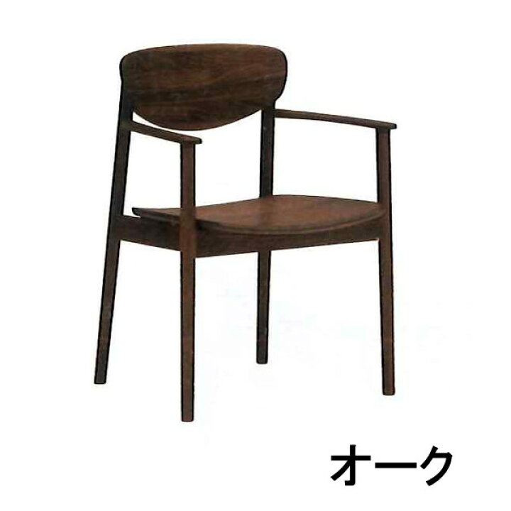 楽天市場】【クーポンで12%OFF】 カリモク 肘付きダイニングチェア 板 