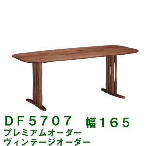 yN[|12%OFFz JN _CjOe[u DF5707 DF5709 165 v~AI[_[Be[WI[_[  4l| RpNg Ƌ̂낱 yXΉiz