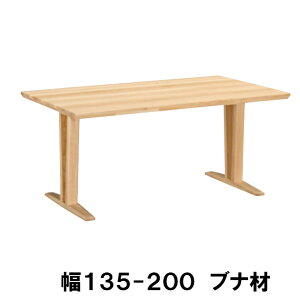 �y�����N�[�|������z �J�����N �_�C�j���O�e�[�u�� DT8401 ��135 150 165 180 200 �u�i�� �T�C�Y�I�[�_�[�Ή� 2�{�r �r�[�`�I�[�_�[ �������� �Ƌ�̂�낱�� �y�X�����Ή����i�z