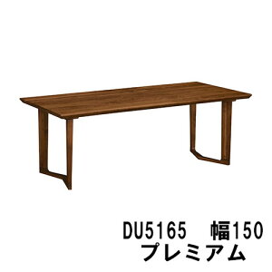 �y6��29������l�オ��z �J�����N �_�C�j���O�e�[�u�� DU5165R000 DU5165L000 DU5165P000 ��150 �v���~�A���I�[�_�[. �������� �Ƌ�̂�낱�� �J�����N�Ƌ�