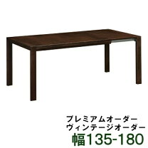 楽天市場】伸長式ダイニングテーブル カリモクの通販