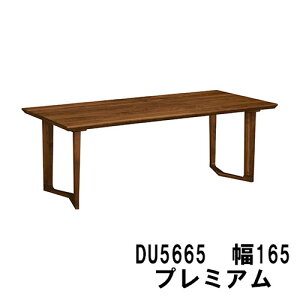 �y�����N�[�|������z �J�����N �_�C�j���O�e�[�u�� DU5665R000 DU5665L000 DU5665P000 ��165 �v���~�A���I�[�_�[. �������� �Ƌ�̂�낱�� �y�X�����Ή����i�z