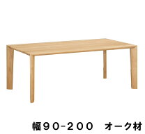 楽天市場】正方形（ブランドカリモク家具）（テーブル｜インテリア 