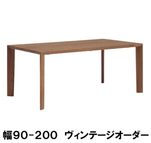 【クーポンで11%OFF】 カリモク ダイニングテーブル DU3205 DU4205 DU4705 DU5205 DU5705 DU6205 DU7205 幅90 125 135 150 165 180 200 ヴィンテージオーダー サイズオーダー対応 4本脚 正方形 送料無料