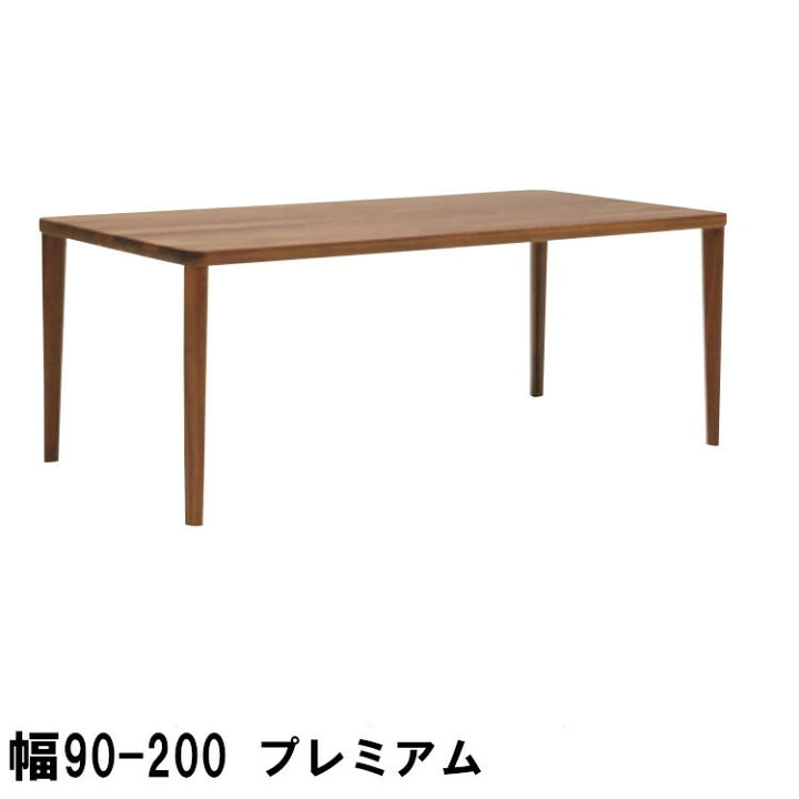 楽天市場】【割引クーポンあり】 カリモク ダイニングテーブル DU3325 
