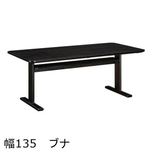 �y�����N�[�|������z �J�����N �_�C�j���O�e�[�u�� DW4652 ��135 2�{�r �u�i�� �r�[�`�I�[�_�[ �������� 4�l�|�� �Ƌ�̂�낱�� �y�X�����Ή����i�z