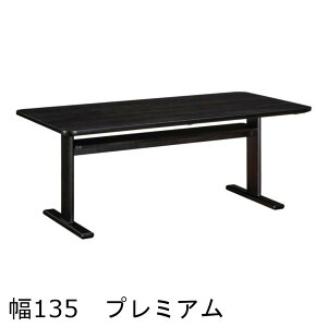 �y�����N�[�|������z �J�����N �_�C�j���O�e�[�u�� DW4652 ��135 2�{�r �v���~�A���I�[�_�[ �������� 4�l�|�� �Ƌ�̂�낱�� �y�X�����Ή����i�z