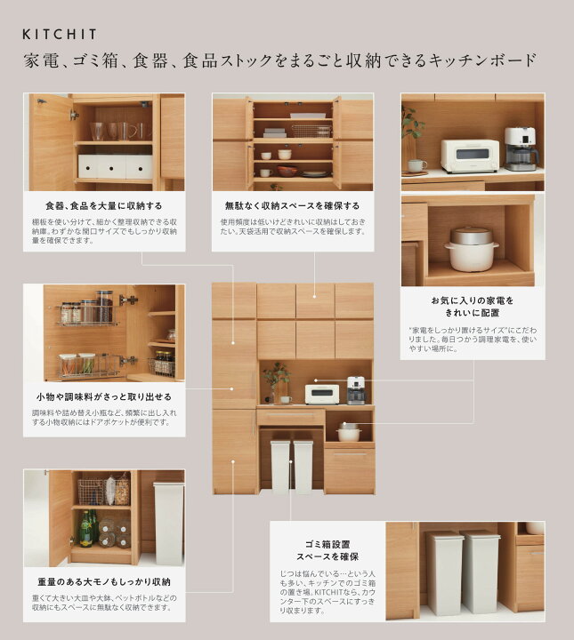 楽天市場】【割引クーポンあり】 カリモク キチット トール 