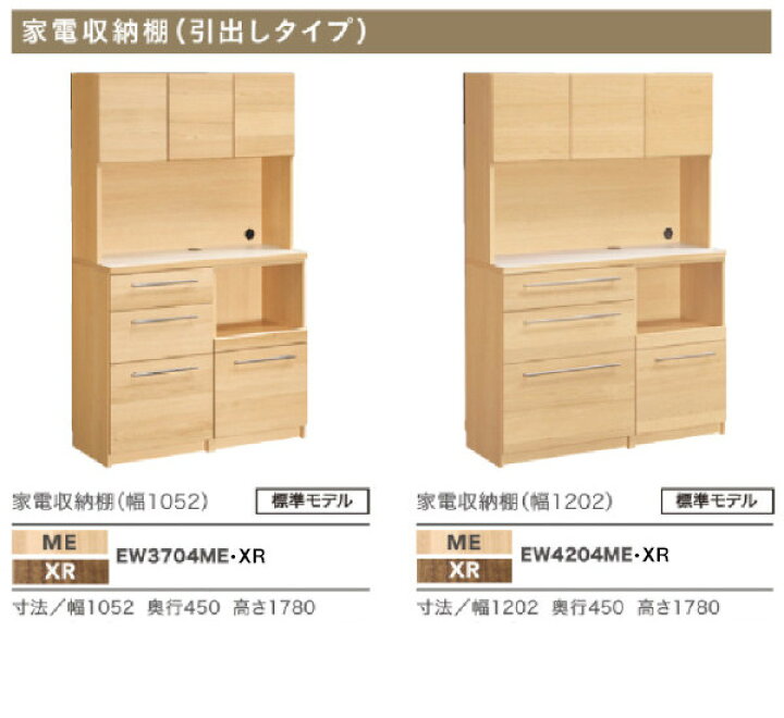 楽天市場】【割引クーポンあり】 カリモク キチット トール 