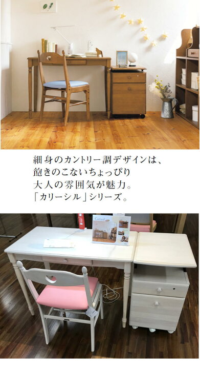 楽天市場】【クーポンで12%OFF】 カリモク カリーシル マルチシェルフ 