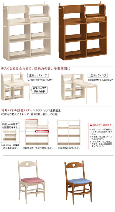 楽天市場】【クーポンで12%OFF】 カリモク カリーシル マルチシェルフ 