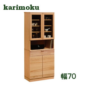 【クーポンで11%OFF】 カリモク カップボード 幅70 QD2515NI QD2515NE 送料無料 家具のよろこび 【店頭受取対応商品】