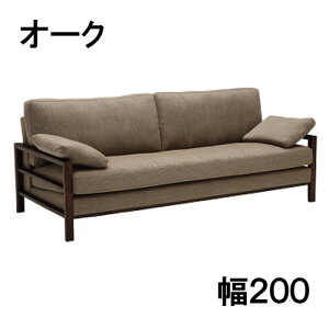 【クーポンで11%OFF】 カリモク 布3Pソファー ロング WT5613WK 送料無料 3人掛け 三人掛け 長椅子 家具のよろこび 【店頭受取対応商品】