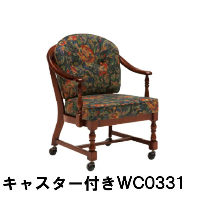 楽天市場】【割引クーポンあり】 カリモク ダイニングチェア 