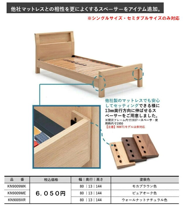 楽天市場】【割引クーポンあり】 カリモク ベッドフレーム NW49W6ME-L 