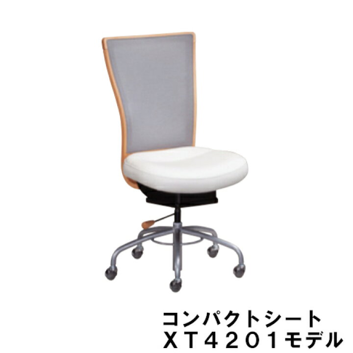 楽天市場】【クーポンで12%OFF】 カリモク デスクチェア XT4201HV 