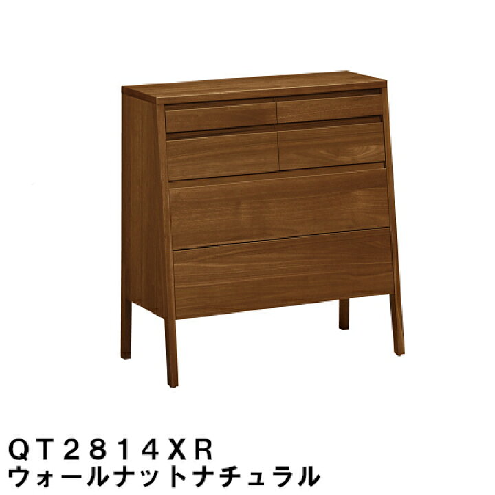 楽天市場】【割引クーポンあり】 カリモク チェスト QT2814ME QT2814MH 
