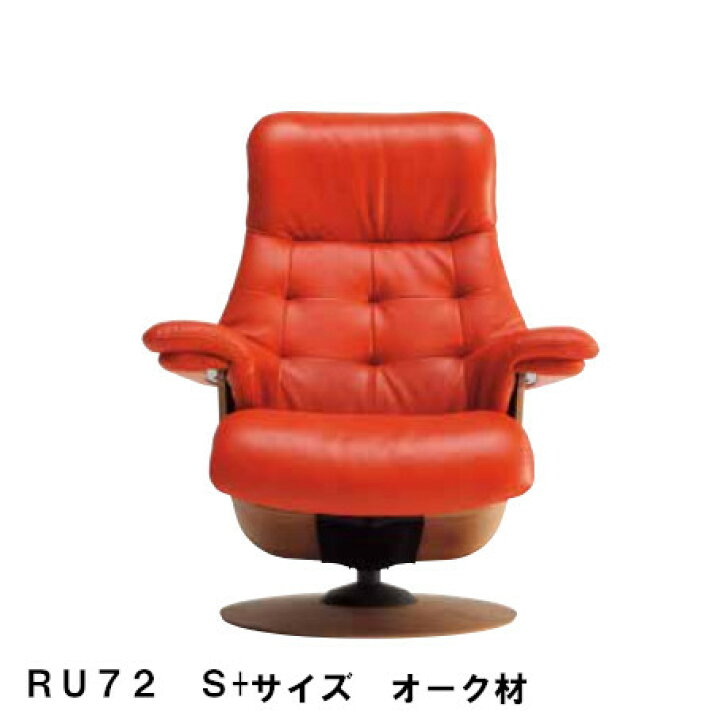 楽天市場】【12/11am10時までクーポンで12%OFF】 カリモク ザ 